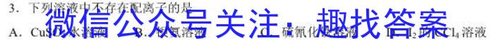 掌控中考 2023年河北省初中毕业生升学文化课模拟考试(二)化学