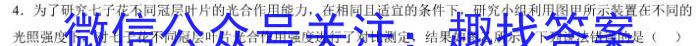陕西省2022~2023学年度七年级第二学期期中调研试题生物