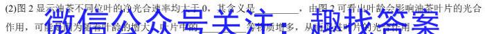 辽宁省农村重点高中协作校2023届高三第三次模拟考试生物