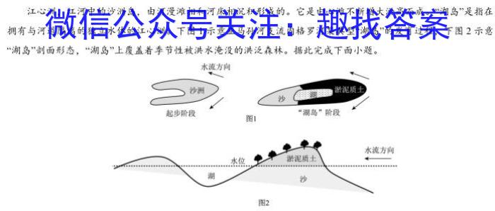 高考金卷2023届高三D区专用 老高考(三)政治1