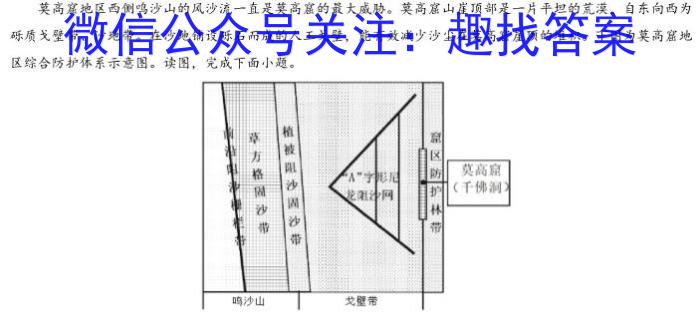 [重庆二诊]新高考金卷2023届适应卷(二)政治~