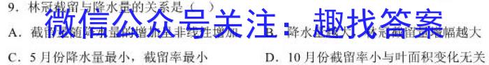 [绵阳三诊]2023届绵阳市高中2020级第三次诊断性考试政治~