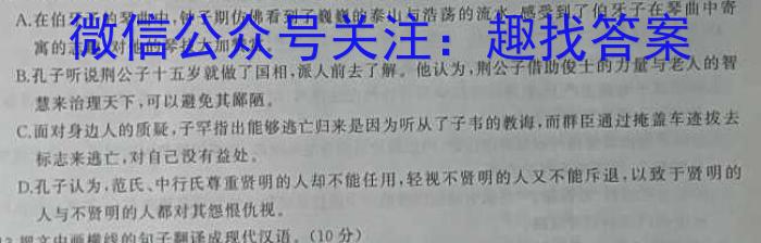 2023年辽宁大联考高三年级5月联考（524C·LN）语文