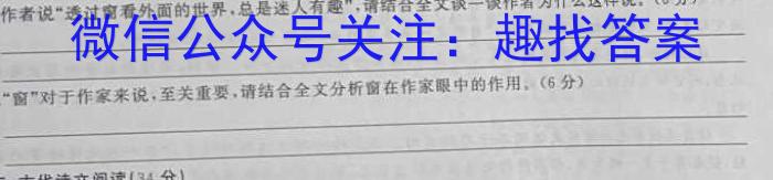 江西省2022-2023学年度初三模拟巩固训练（二）语文