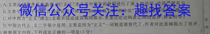 2023年吕梁市中考模拟考试题(卷)语文