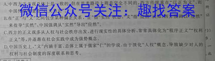 ［吕梁二模］山西省吕梁市2023届高三第二次模拟语文