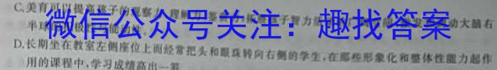 2023年普通高等学校招生全国统一考试考前演练六6(全国卷)语文