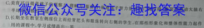 2023年安徽省中考联盟压轴卷（三个三角形）语文