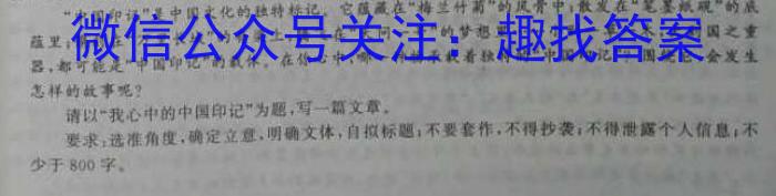 2023年广东大联考高三年级5月联考（23-456C）语文