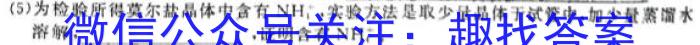 辽宁省协作校2022-2023下学期高三第二次模拟考试(二模)化学