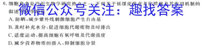 [聊城二模]山东省2023年聊城市高考模拟试题(二)生物
