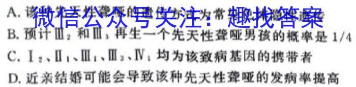 贵阳市2023年高三适应性考试(二)(2023.05)生物