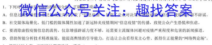 江苏省决胜新高考——2023届5月高三大联考语文