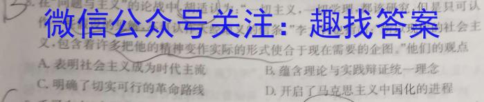 贵州省西南名师联盟2023届高考实用性联考卷(四)(黑白白黑黑白黑)历史
