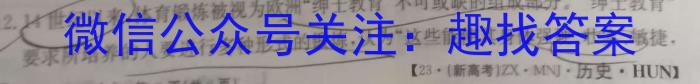 万柏林区2023年初中阶段学业综合检测试卷政治s