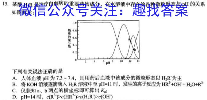 2023届成都三诊化学