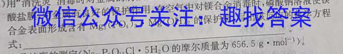 2023年山西省初中学业水平测试联考试卷（一）化学