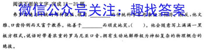 2023年湖南省普通高中学业水平合格性考试仿真试卷(专家版五)语文