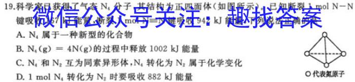 （益卷）2023年陕西省初中学业水平考试A版化学