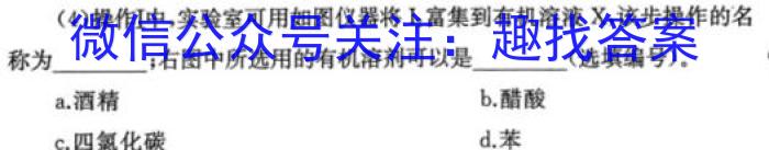 ［潍坊二模］潍坊市2023年高考模拟考试化学