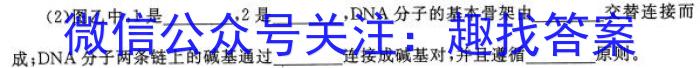 湘豫名校联考 2023年5月高三第三次模拟考试生物