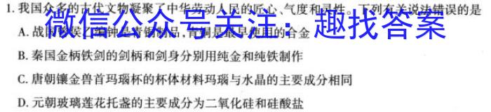 江西省2022-2023学年度八年级下学期第一次阶段性学情评估化学