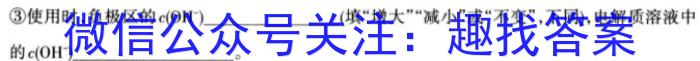 2023届内蒙古高一考试5月联考(23-448A)化学