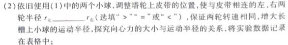2022-2023学年陕西省七年级期中教学质量检测(23-CZ162a)-物理