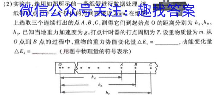 2023年吕梁市中考模拟考试题(卷)f物理