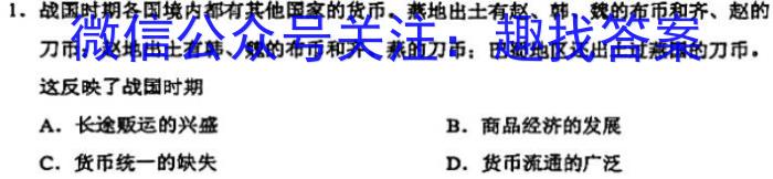 天一大联考·安徽卓越县中联盟 2022-2023学年高三年级第二次联考政治s