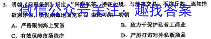 2022-23年度信息压轴卷(新)(三)政治s