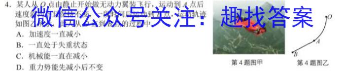 青阳一中2022-2023学年度高一年级第二学期期中考试物理`