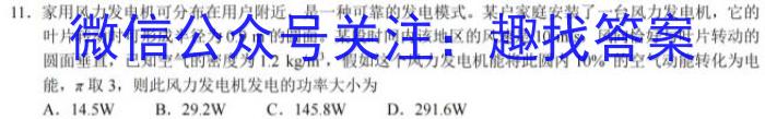 2023届广西名校高考模拟试卷冲刺卷f物理