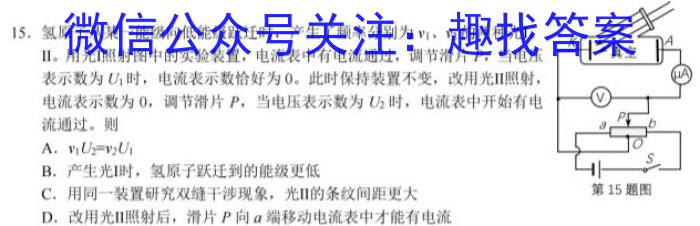 2022-23年度信息压轴卷(新)(三)物理.