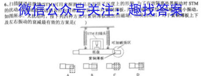 2022-2023学年辽宁省高一考试4月联考(23-442A)f物理