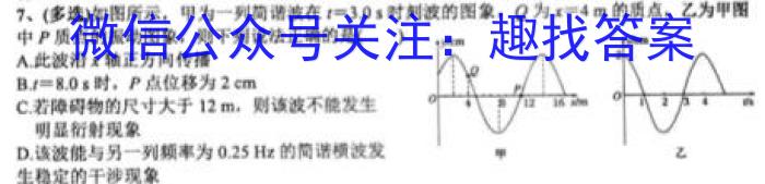 重庆八中高2023级高三(下)强化训练(四)4物理`