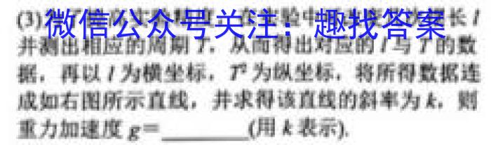 安徽省2022-2023学年七年级教学质量检测（七）物理.
