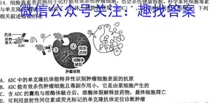 [三明三检]三明市2023年普通高中高三毕业班质量检测生物试卷答案