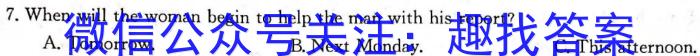 湖北省2023年高三下学期5月三校联考英语试题