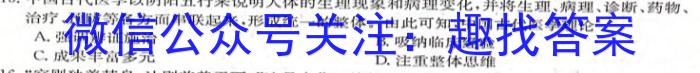 江西省南丰县2023年九年级下学期期中检测历史