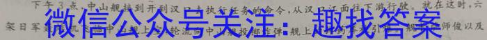 2023年安徽省初中毕业学业考试模拟仿真试卷（六）语文