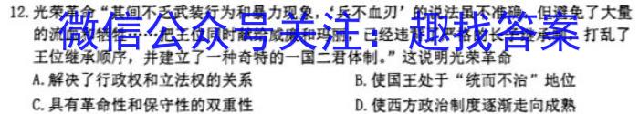 ［遂宁三诊］遂宁市高中2023届三诊考试政治s