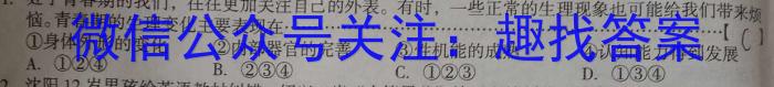 江西省2023年九年级模拟五地理.