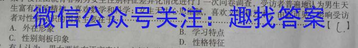 【大庆三模】大庆市2023届高三年级第三次教学质量检测q地理