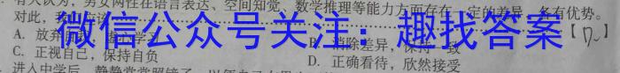 [邯郸二模]河北省邯郸市2023届高三年级第二次模拟试题(4月)l地理