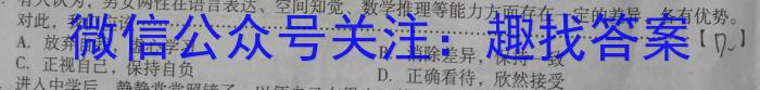 2023大湾区高三4月第二次联考地理.