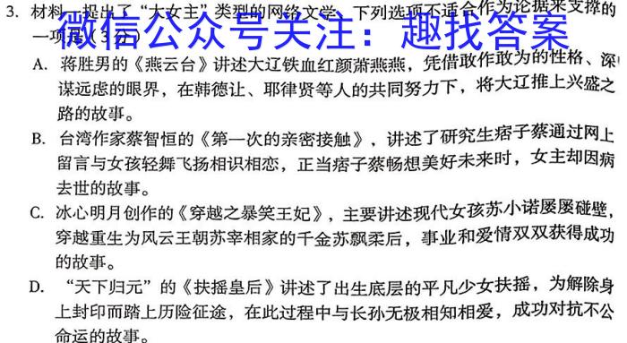 山西省2023年中考权威预测模拟试卷(五)语文