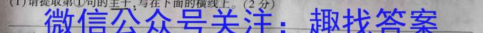 河北省2022-2023学年2023届高三下学期第二次模拟考试语文