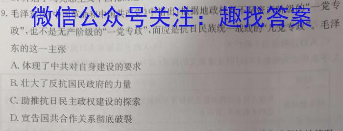 安徽省合肥市包河区2022-2023学年第二学期教学质量检测（二）政治s