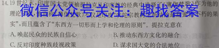 南京市2023届高三第二次模拟考试(2023.05)政治s